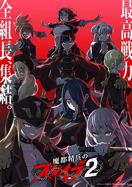 星轨少年动漫全集在线看