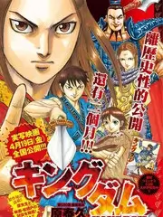 声浪计划综艺免费观看