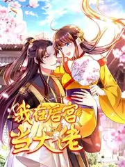 声浪计划音乐综艺免费在线观看